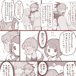 This is a pixiv picture whose title is 無自覚主とキバナさん。.