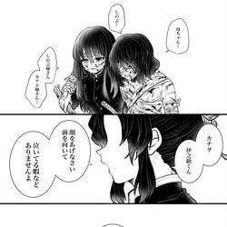 This is a pixiv picture whose title is 【弐戦後if】前へ見送る.