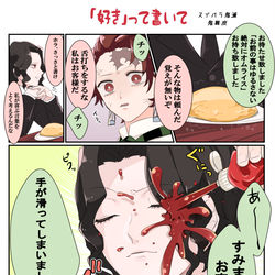 This is a pixiv picture whose title is スイパラ鬼舞炭.