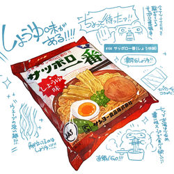 This is a pixiv picture whose title is ＃日刊ごはんと物語　【150-160食目】まとめ.