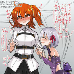 This is a pixiv picture whose title is カーマちゃんの召喚に成功してしまったぐだ子さん.