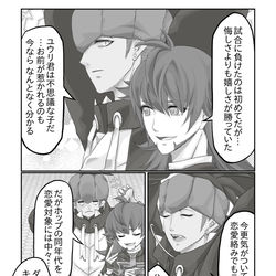 This is a pixiv picture whose title is こうかは ばつぐんだ.