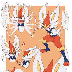 This is a pixiv picture whose title is アニポケエースバーンくん出て.