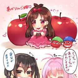 This is a pixiv picture whose title is あきあかりあむちゃんまとめ.