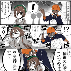 This is a pixiv picture whose title is 【キバ主♀】ポケモントレーナーあるある.
