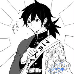 This is a pixiv picture whose title is きめつ詰め合わせ(ＮＬＣＰあり).