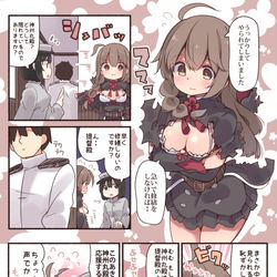 This is a pixiv picture whose title is 中破した神州丸ちゃん！.