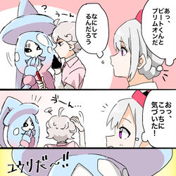 This is a pixiv picture whose title is ブリムオンちゃん最高に可愛い.