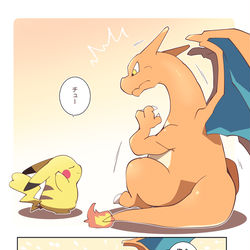 This is a pixiv picture whose title is リザピカまとめ.