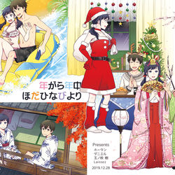 This is a pixiv picture whose title is 冬コミ表紙絵.