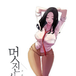 This is a pixiv picture whose title is すばらしい新世界.