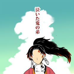 This is a pixiv picture whose title is 泣いた鬼の弟.