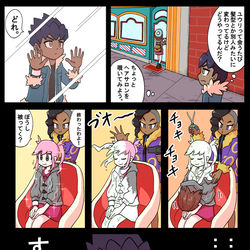 This is a pixiv picture whose title is ［ポケモン漫画］なんでも受け入れるホップくん.
