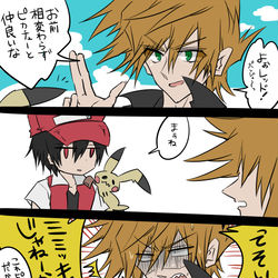This is a pixiv picture whose title is ポケモン剣盾詰めた.