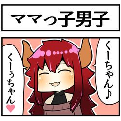 This is a pixiv picture whose title is ママっこ葛葉.