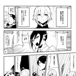 This is a pixiv picture whose title is にじさんじのバトル漫画.