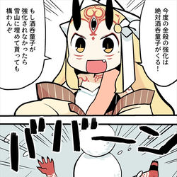 This is a pixiv picture whose title is ついったーまとめ.