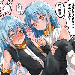 This is a pixiv picture whose title is お姫様抱っこシエリムらくがき.