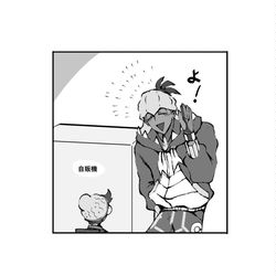This is a pixiv picture whose title is キバマサ まとめ 2.