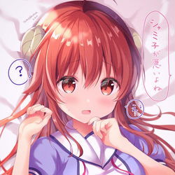 This is a pixiv picture whose title is シャミ子が可愛すぎるのがわるい！😈.