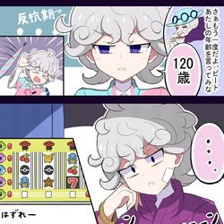 This is a pixiv picture whose title is 反抗期ビートくん.