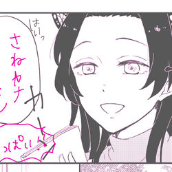 This is a pixiv picture whose title is さねカナ2本.