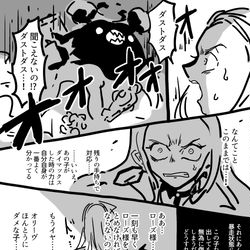 This is a pixiv picture whose title is オリーヴさんがキバナさんに借りを作る話.