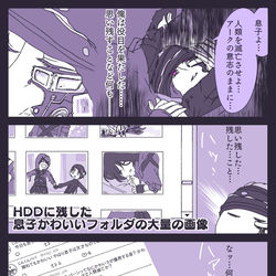 This is a pixiv picture whose title is 15話のゼロワン漫画.