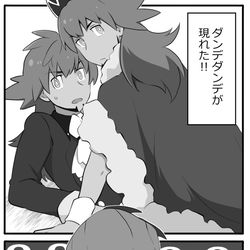 This is a pixiv picture whose title is ダンキバログ①.