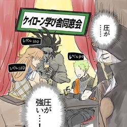 This is a pixiv picture whose title is Twitterらくがきまとめ.
