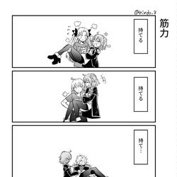 This is a pixiv picture whose title is 筋力.