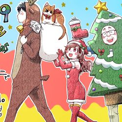 This is a pixiv picture whose title is 2019 Happy X'mas！.