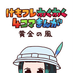 This is a pixiv picture whose title is C97新刊サンプル.