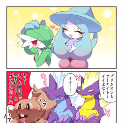 This is a pixiv picture whose title is 百合厨ストリンダー兄弟.