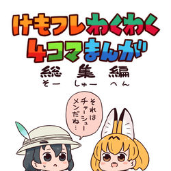 This is a pixiv picture whose title is 新刊サンプル②.