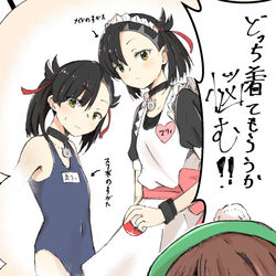 This is a pixiv picture whose title is マリィを着せ替えしたいお年頃.