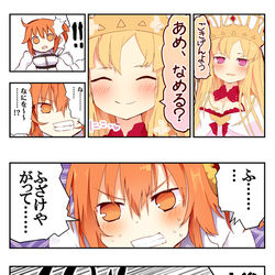 This is a pixiv picture whose title is アトランティスピックアップ！？.