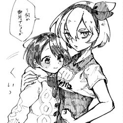 This is a pixiv picture whose title is 輩からユウリちゃんを守るサイトウさんはかっこいいサイユウ.