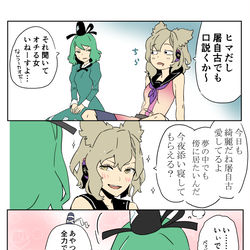 This is a pixiv picture whose title is 無題.
