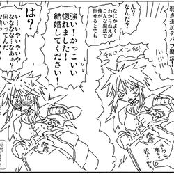 This is a pixiv picture whose title is ランダム弱点追加魔法.