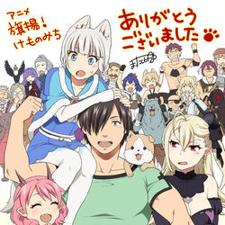 This is a pixiv picture whose title is 旗揚！けものみち.