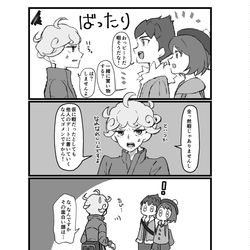 This is a pixiv picture whose title is ﾎﾟｹﾓｿ剣盾.