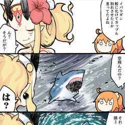 This is a pixiv picture whose title is ついったーまとめ.