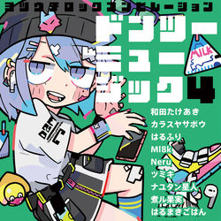 This is a pixiv picture whose title is ドンツーミュージック4.