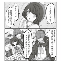 This is a pixiv picture whose title is ＼きゅ／.