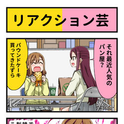 This is a pixiv picture whose title is ラブライブ４コマまとめ32.