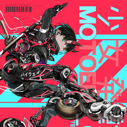 This is a pixiv picture whose title is C97新刊「少女発動機 TESTBED Ver.2.20T」.