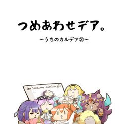 This is a pixiv picture whose title is 12/21【王の器 Grail Oath 東京7】fgo本、新刊.