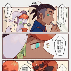 This is a pixiv picture whose title is ****.