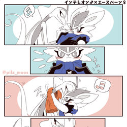 This is a pixiv picture whose title is インテレオンくんとエースバーンちゃん⑩.